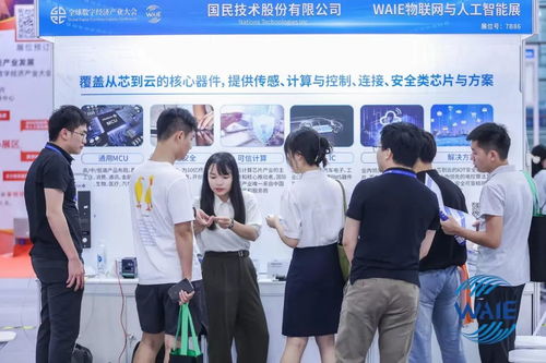 难忘盛会精彩,期待明年再会 2023全数会 waie物联网与人工智能展览会圆满落幕